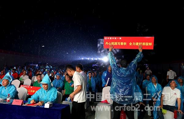 5现场突袭大雨 观众热情不减